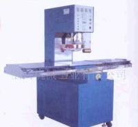 高頻熱合機廈門包裝機械高頻熱合機廈門包裝機械[供應]_包裝設備_世界工廠網中國產品信息庫