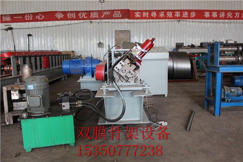 特殊時期特惠 120大棚雙梁C型鋼骨架設(shè)備，云浮與廈門機(jī)械優(yōu)勢價格